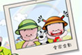 小破孩4月壁纸-合影留念